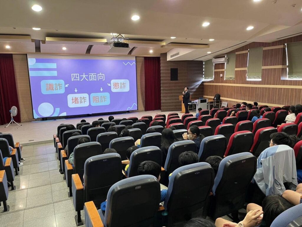 4【板橋國小法治教育宣導】-陳啟洲律師