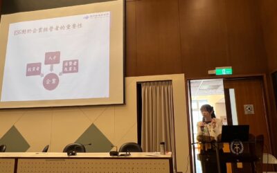 【中原大學-中原70邁向永續法學研討會】-尚佩瑩律師